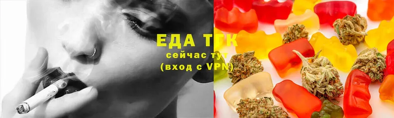 Canna-Cookies марихуана  Севастополь 