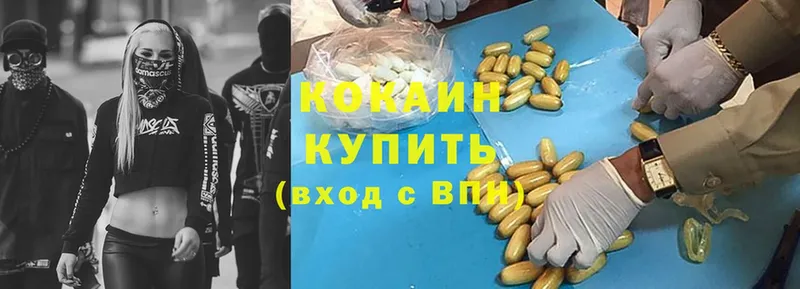 ОМГ ОМГ ссылки  Севастополь  Кокаин FishScale 