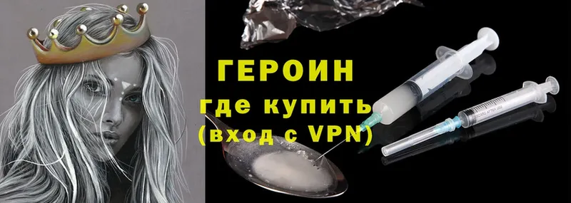 shop какой сайт  Севастополь  ГЕРОИН Heroin 