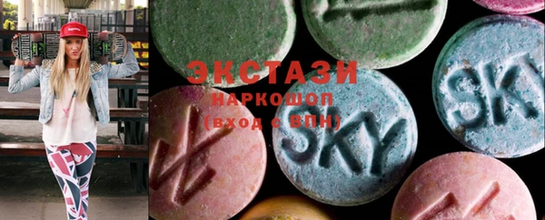 ECSTASY Бугульма