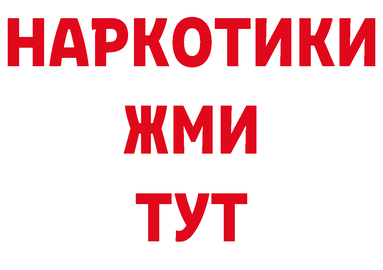 Как найти закладки? дарк нет как зайти Севастополь