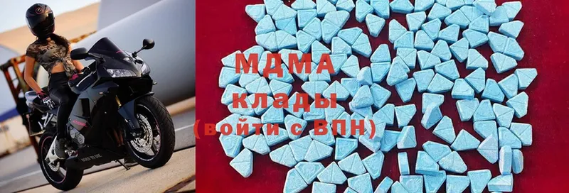 купить   Севастополь  МДМА Molly 